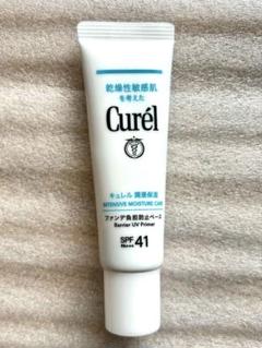 Curél スキンプロテクトUV下地A今年2月の新商品！30g