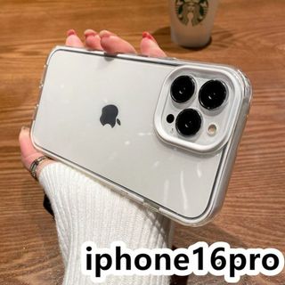 iphone16proケース カーバー TPU ホワイト 耐衝撃3